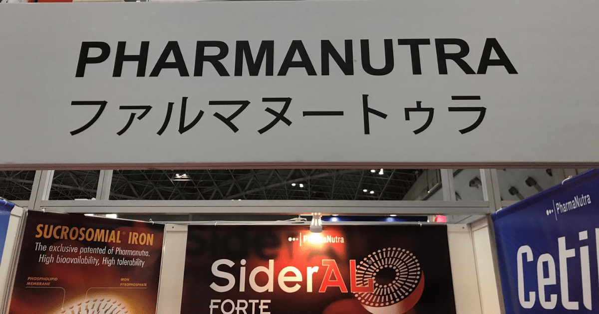 CPhI Japan 2019 pharmanutra tra le aziende espositrici